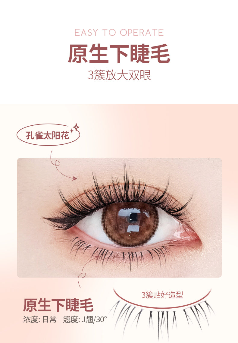 MLEN DIARY Lower False Eyelashes 48pcs 米兰日记下睫毛系列假睫毛