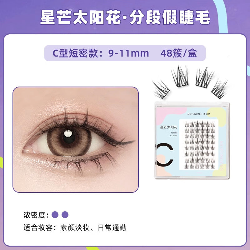 MOTONOZEN Realistic Simulated Sunflower Segmented Small Devil False Eyelashes 素之然自然仿真太阳花分段式小恶魔假睫毛 1 box