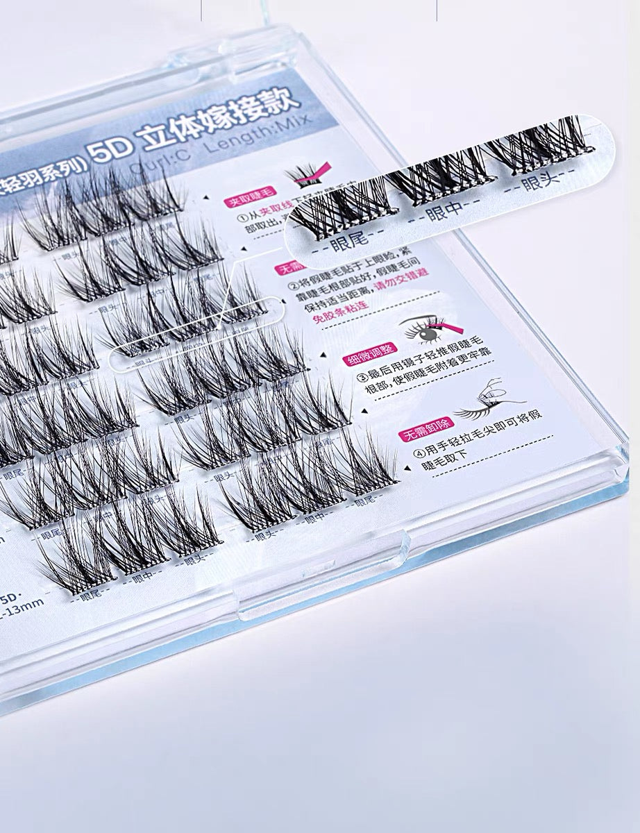 MR.WISH 5D Fluffy Feather Series Glue-Free/Glue-on Self-Adhesive False Eyelashes 1 Box 心愿先生5D立体轻羽系列假睫毛