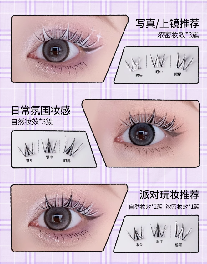 MR.WISH Halloween Puppy Limited Edition False Eyelashes 1 BOX 心愿先生万圣节修狗限定系列假睫毛