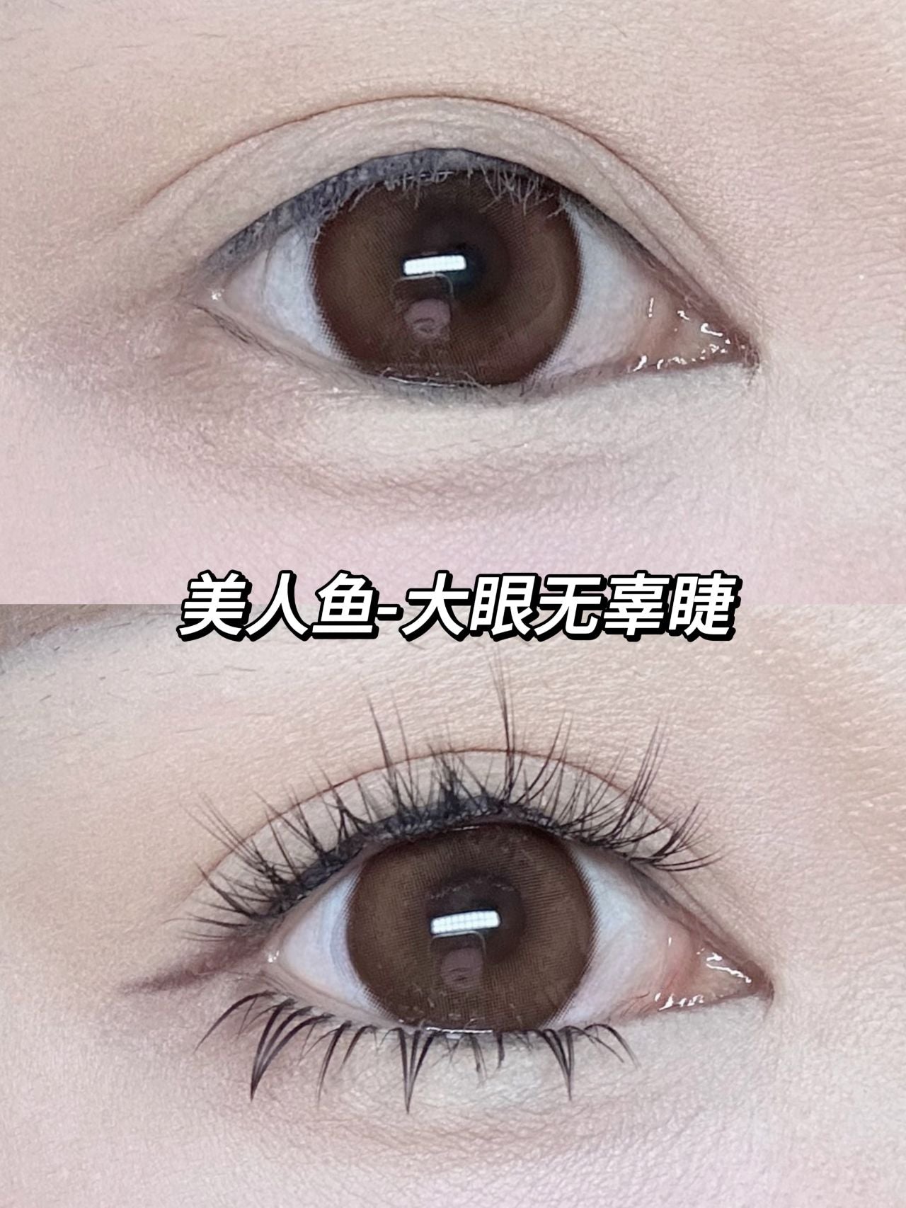 MR.WISH Summer Breeze Oxygen Series False Eyelashes 1 Box 心愿先生夏日氧气系列假睫毛