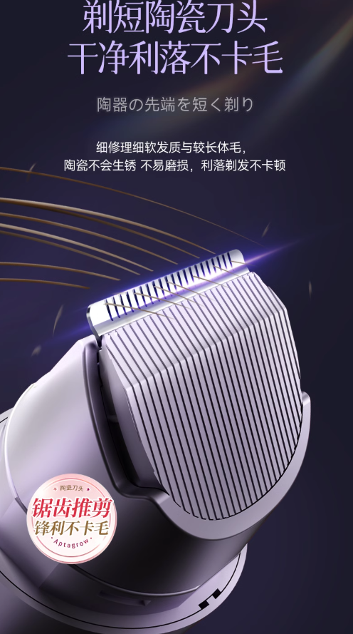 Magitech Dual-Head Electric Hair Trimmer 美技双头电动剃毛器