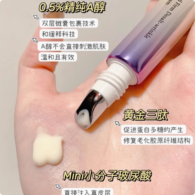 Marubi Retinol Eye Cream 20g 丸美视黄醇眼霜