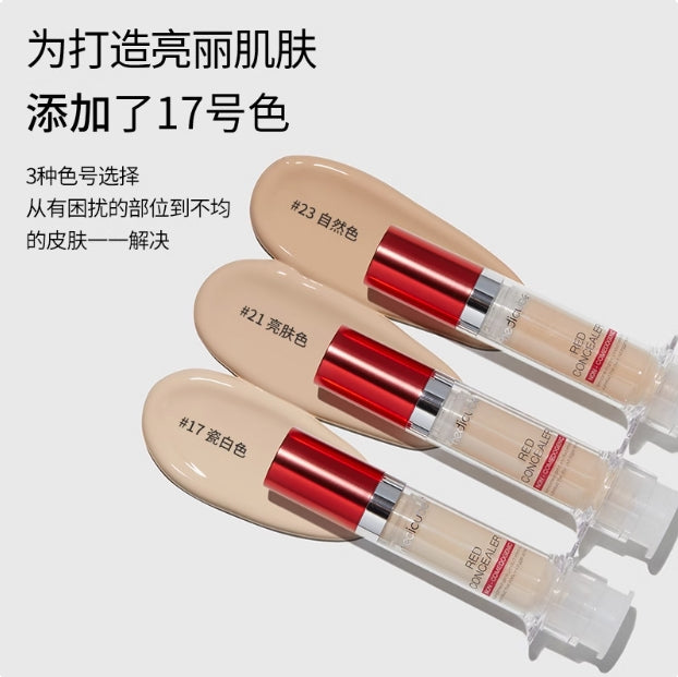 Medicube RED Liquid Concealer 5.5ml 美蒂秋芙乐得遮瑕液