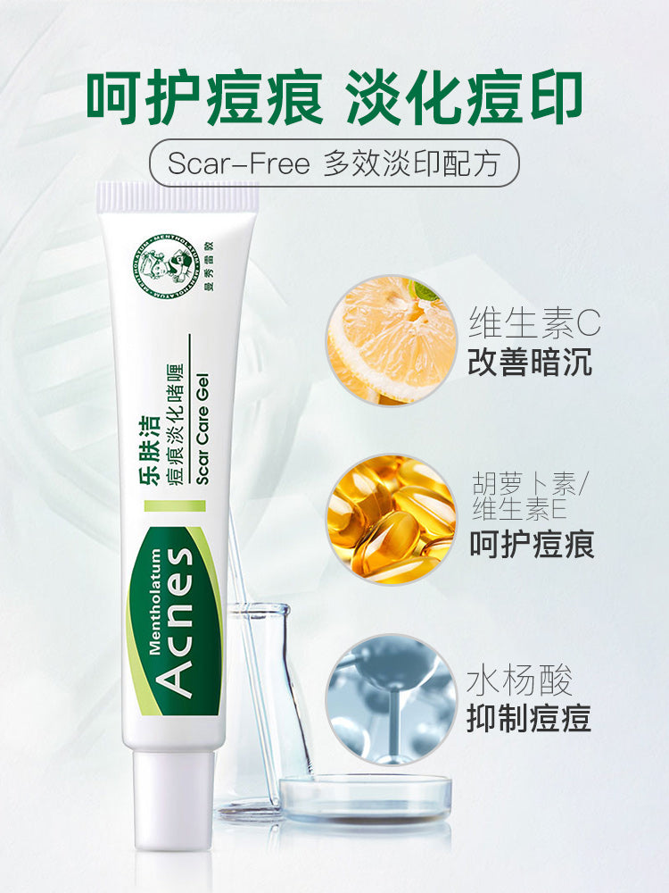 Mentholatum Acne Scar Reducing Gel 18g 曼秀雷敦乐肤洁痘痕淡化啫喱