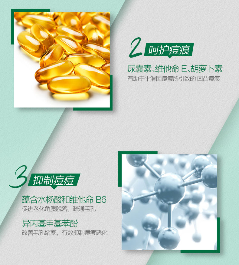 Mentholatum Acne Scar Reducing Gel 18g 曼秀雷敦乐肤洁痘痕淡化啫喱