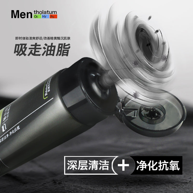 Mentholatum Deep Oil Control Facial Cleanser For Men 100g 曼秀雷敦活炭深层男士洁面乳