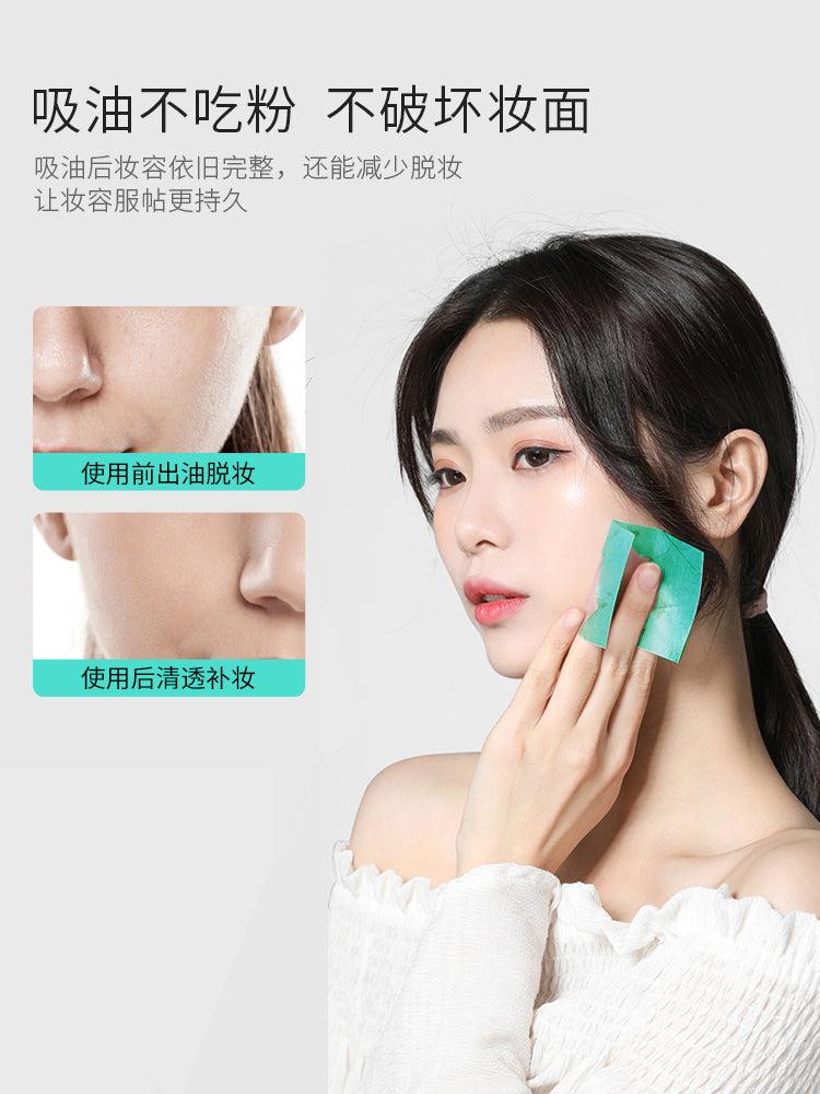 Mentholatum Fresh-Oil Absorbent Green Mask 50 Tablets 曼秀雷敦乐肤洁清爽吸油绿膜