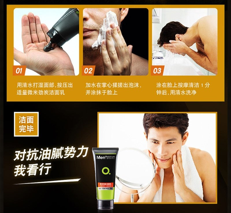 Mentholatum Micronized Charcoal Oil Control Facial Cleanser For Men 100g 曼秀雷敦微米劲炭男士洁面乳