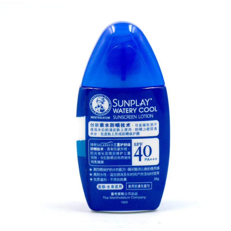 Mentholatum Outdoor Cooling Sunscreen Lotion 35g 曼秀雷敦新碧户外冰凉防晒乳液