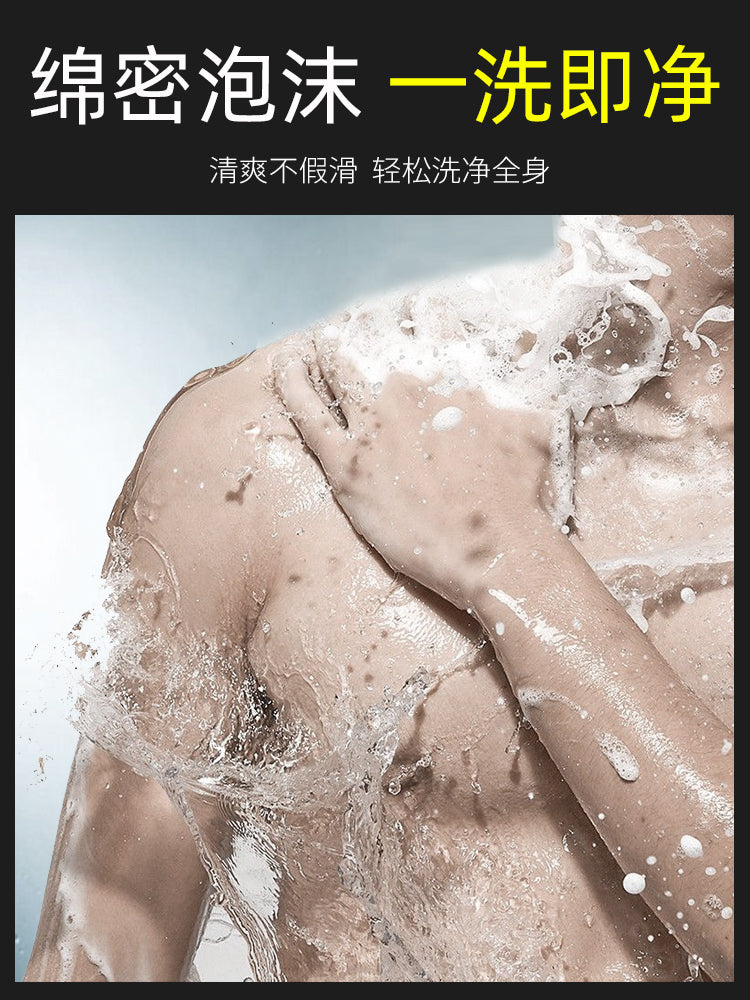 Mentholatum Refreshing Herbal Moisturizing Body Wash For Men 500ml 曼秀雷敦清爽草本滋润男士沐浴露