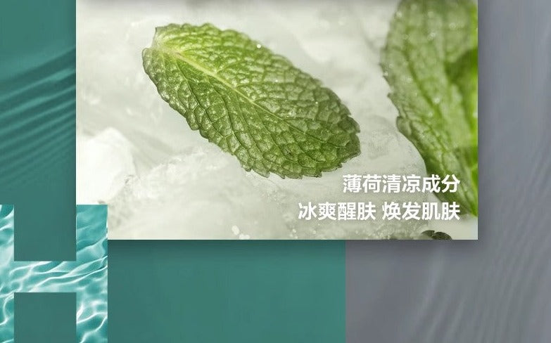 Mentholatum Refreshing Herbal Moisturizing Body Wash For Men 500ml 曼秀雷敦清爽草本滋润男士沐浴露