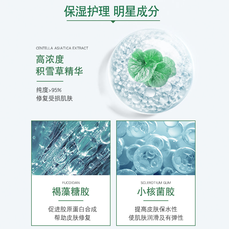 Mentholatum Skin Care Blackhead Dissolving Gel 18g 曼秀雷敦乐肤洁黑头溶解啫喱