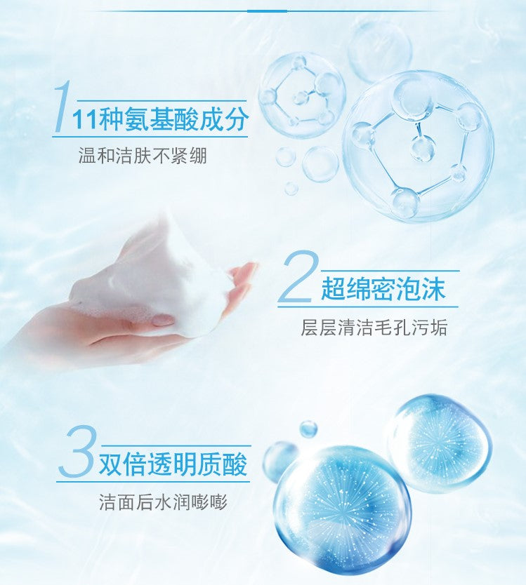 Mentholatum Whitening Dual Moisturizing Cleanser 100g 曼秀雷敦肌研美白双重保湿洁面乳