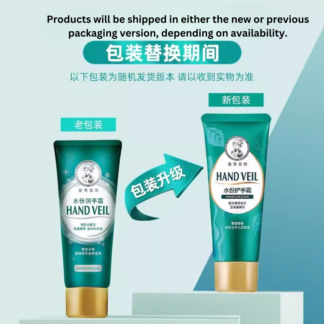 Mentholatum Moisturizing Hand Cream 50g 曼秀雷敦水份润护手霜