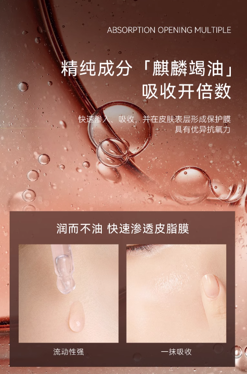 Mignon Maimai Anti Oxidation Essence Oil 30ml 米加愈感水光气泡精华油