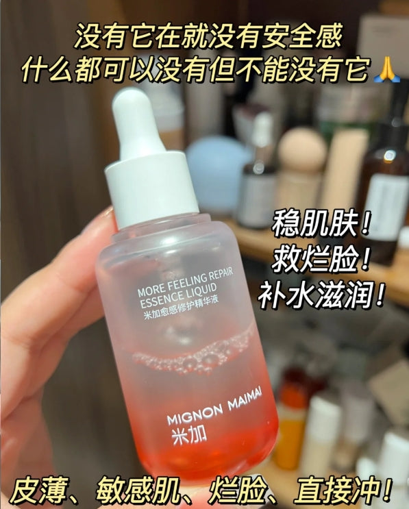 Mignon maimai Healing Repair Serum 50ml 米加愈感修护精华液