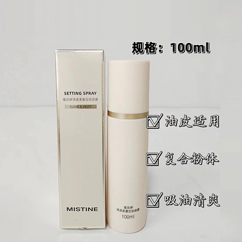 Mistine Makeup Setting Spray 100ml 蜜丝婷定妆喷雾