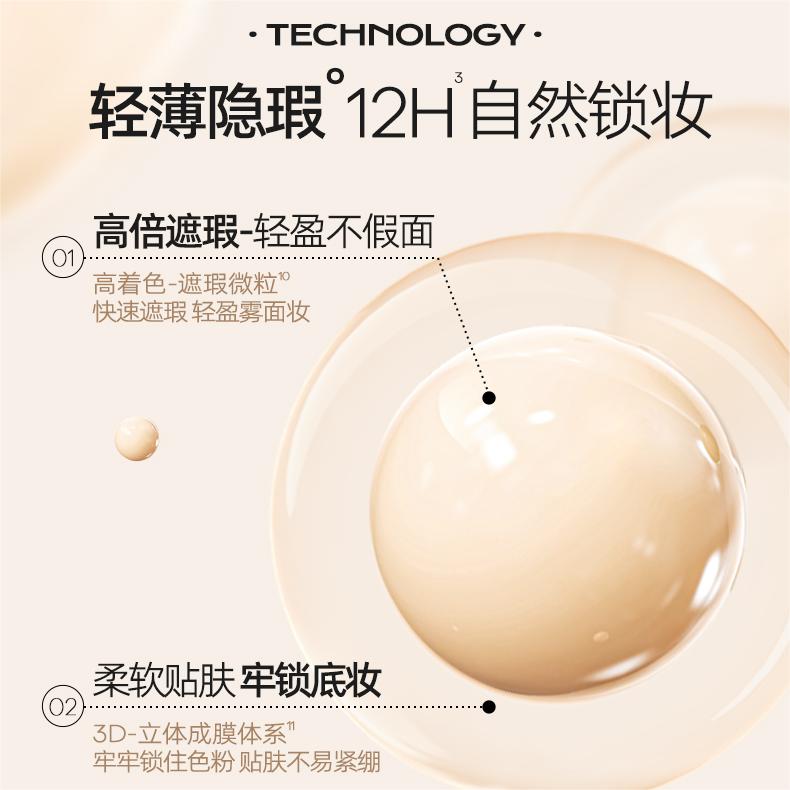 Mistine Pure Translucent Soft Glow 4K Foundation 30g 蜜丝婷净透柔亮4k粉底液