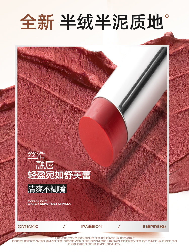 Mistine Thai Milk Coffee Cloud Velvet Lipstick 3.2g 蜜丝婷泰式奶咖云绒口红