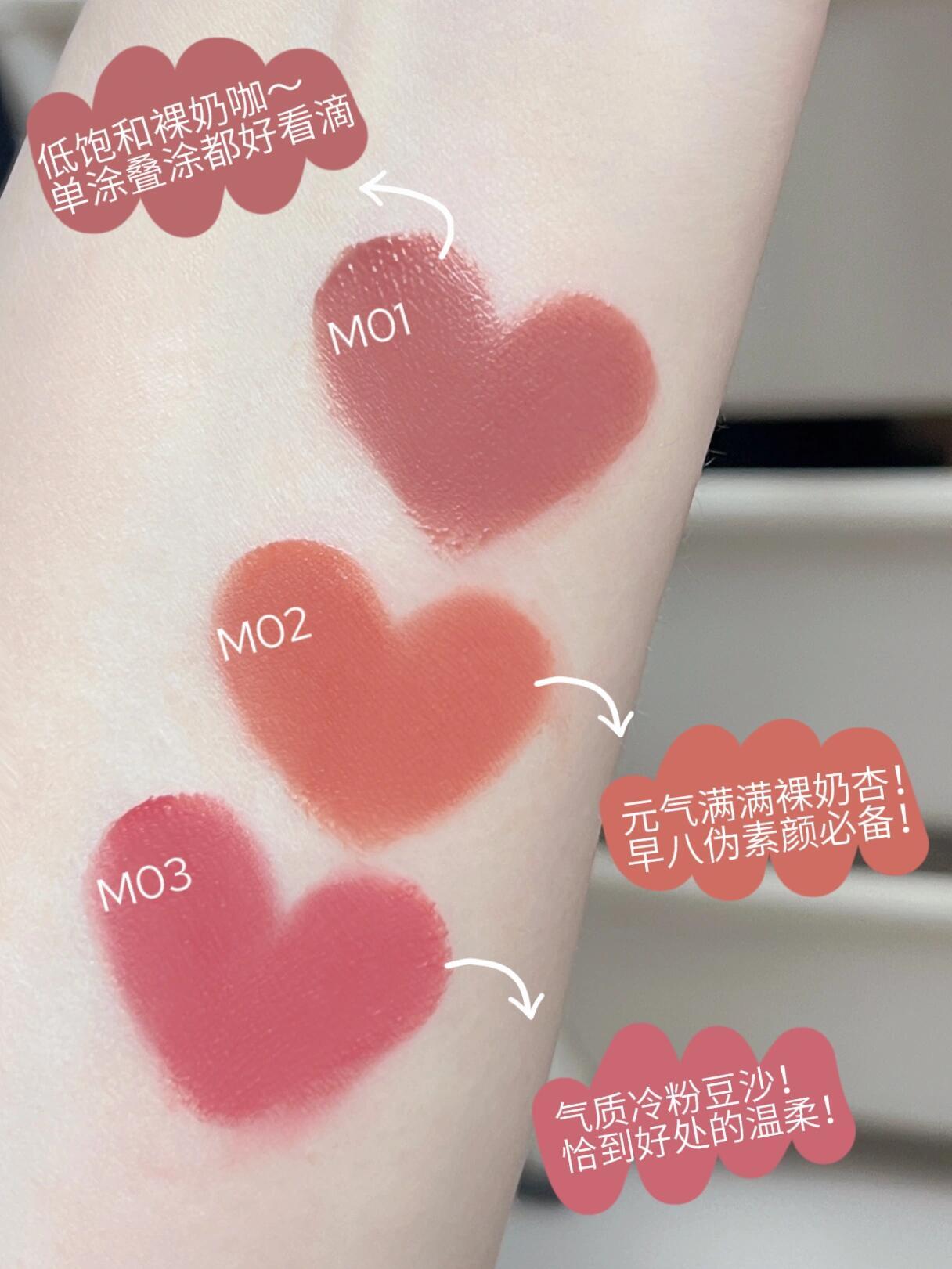 Mistine Thai Milk Coffee Color-Locking Lip Cream 2.9g 蜜丝婷泰式奶咖锁色唇霜