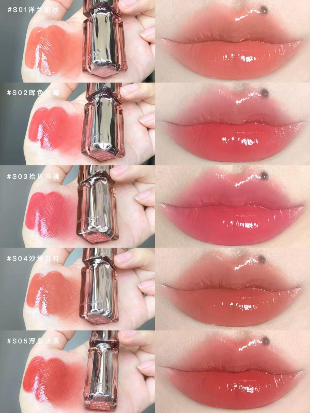 Mistine Thai Milk Coffee Lustrous Mirror Lipstick 3.5g 蜜丝婷泰式奶咖流光口红冰萃镜面口红