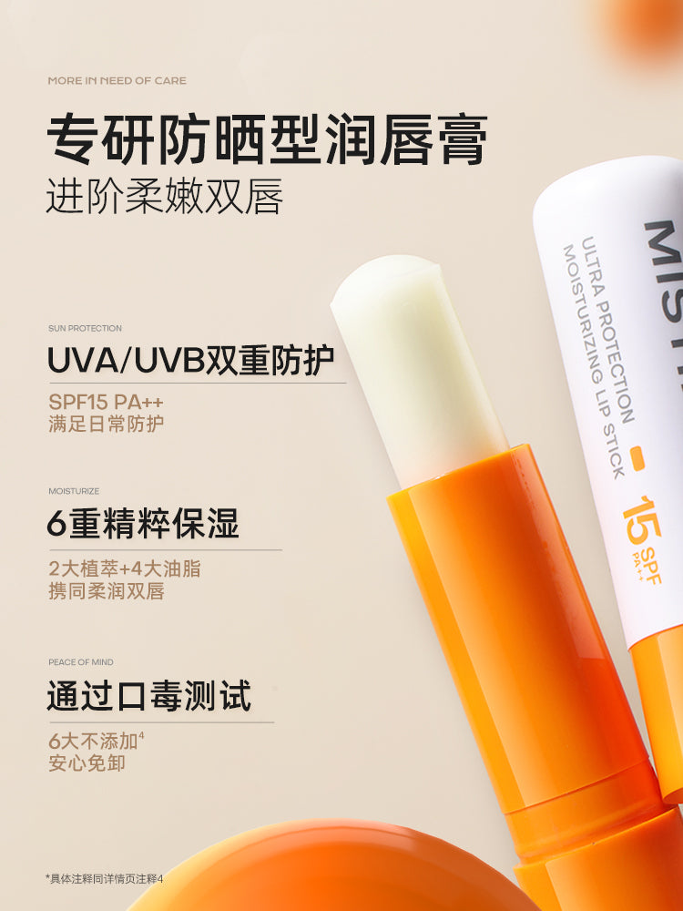 Mistine Ultra Protection Sunscreen Moisturizing Lip Stick SPF15 PA++ 4g 蜜丝婷超效防晒保湿唇膏