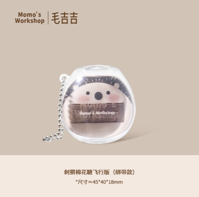 Momo's Workshop Animal Series Air Marshmallow Flying Mini Makeup Puff 2pcs 毛吉吉动物系列空气棉花糖飞行版迷你粉扑