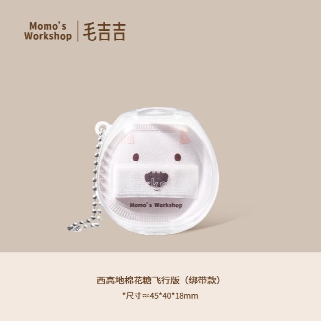 Momo's Workshop Animal Series Air Marshmallow Flying Mini Makeup Puff 2pcs 毛吉吉动物系列空气棉花糖飞行版迷你粉扑