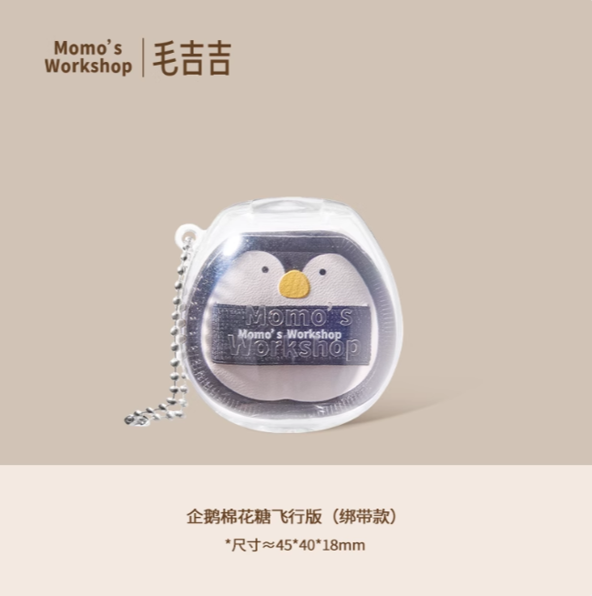 Momo's Workshop Animal Series Air Marshmallow Flying Mini Makeup Puff 2pcs 毛吉吉动物系列空气棉花糖飞行版迷你粉扑