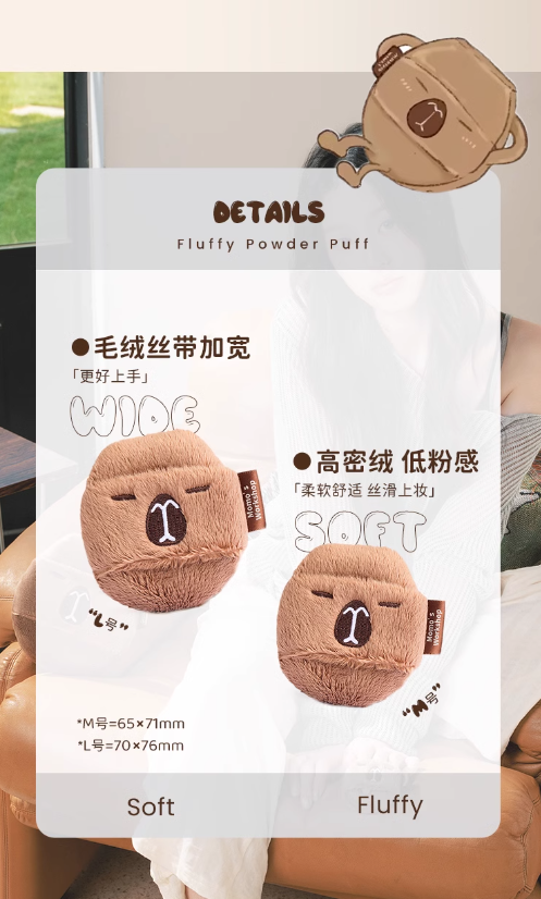 Momo's Workshop Animal Series Makeup Puff 2pcs 毛吉吉动物系列粉扑