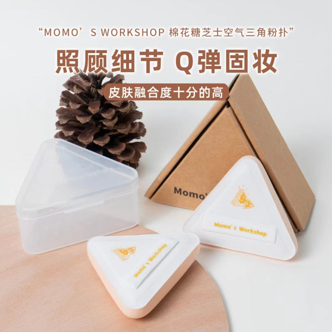 Momo's Workshop Cheese Air Triangle Makeup Puff 毛吉吉芝士空气三角粉扑