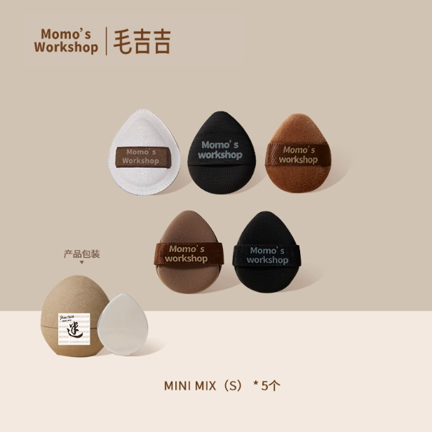 Momo's Workshop Mini Makeup Puff 1 Box 毛吉吉MINI粉扑