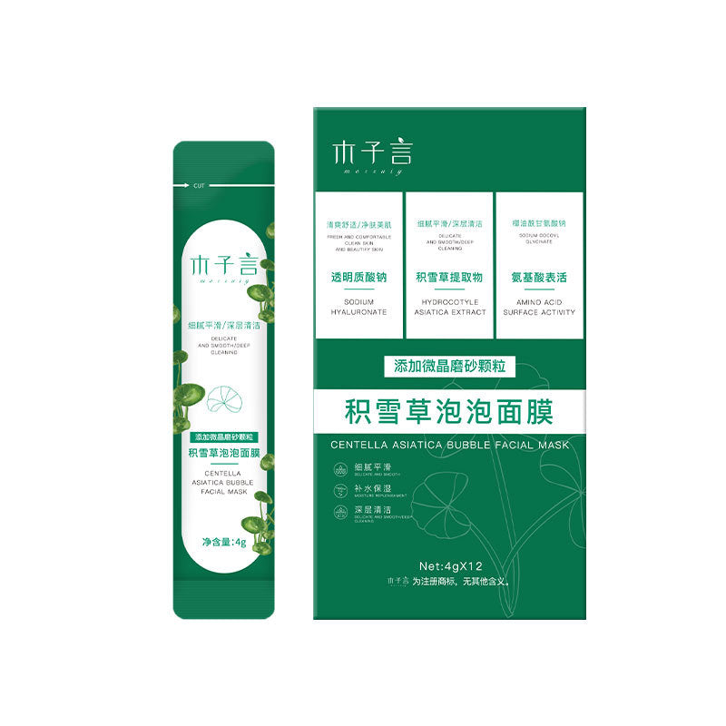 Tiktok/Douyin Hot Morzuiy Centella Asiatica Cleaning Mask【Tiktok抖音爆款】木子言积雪草泡泡面膜清洁泥膜4g*12PCS