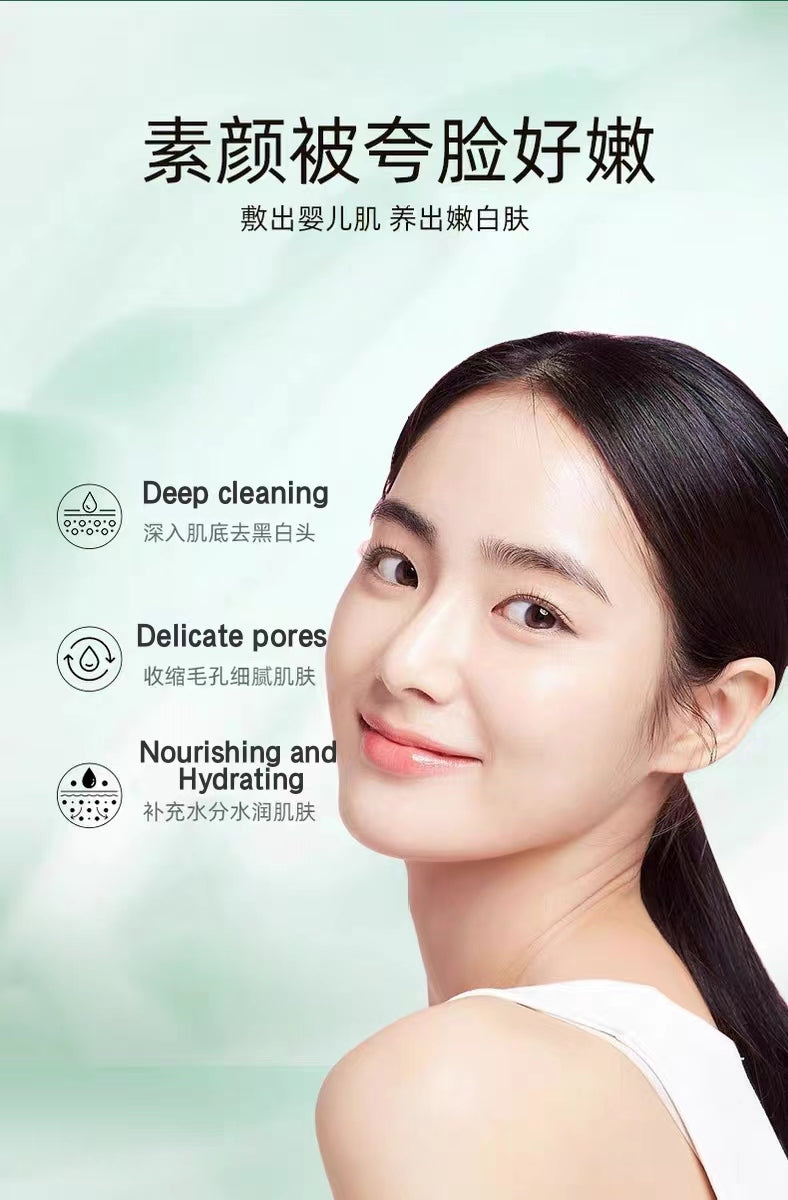 Tiktok/Douyin Hot Morzuiy Centella Asiatica Cleaning Mask【Tiktok抖音爆款】木子言积雪草泡泡面膜清洁泥膜4g*12PCS