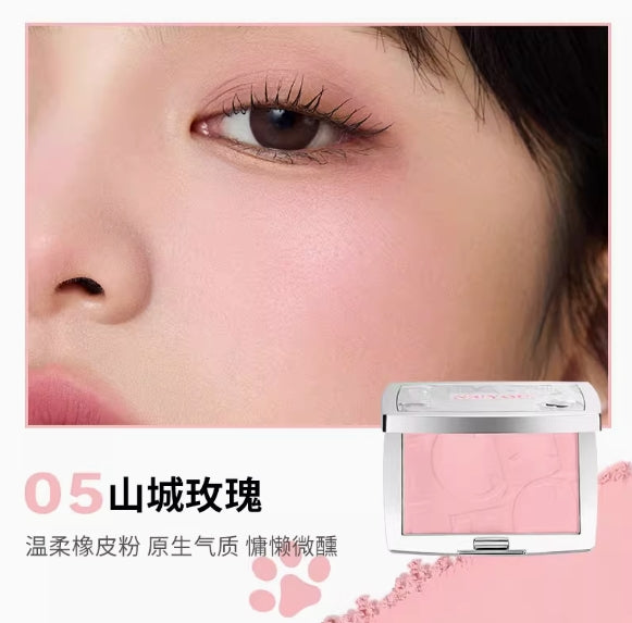 NEIYOU Highlighting & Contouring Blush Palette 3g 那柚高光修容腮红盘