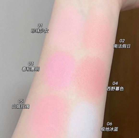 NEIYOU Highlighting & Contouring Blush Palette 3g 那柚高光修容腮红盘