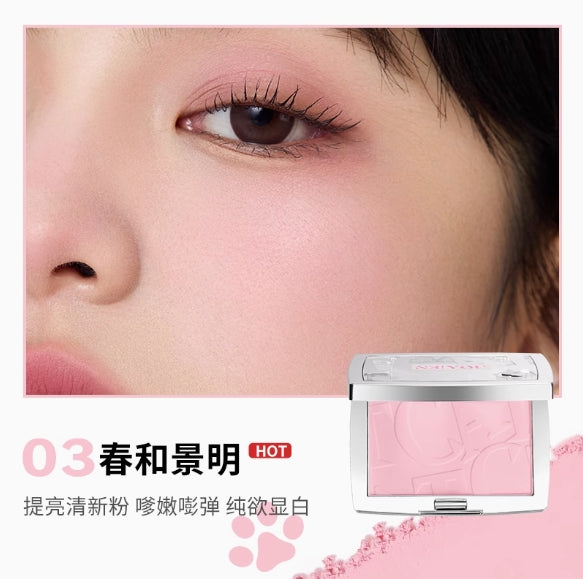 NEIYOU Highlighting & Contouring Blush Palette 3g 那柚高光修容腮红盘