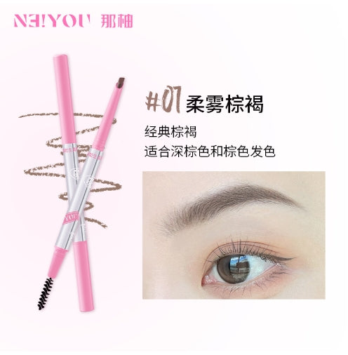 NEIYOU  3D Wild Auto Slant Tip Eyebrow Pencil 0.16g 那柚立体野生自动砍刀眉笔