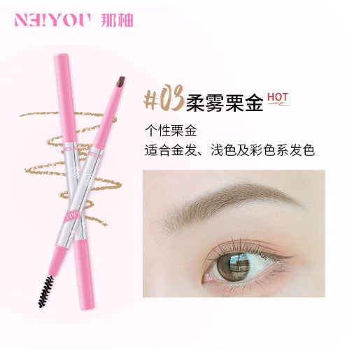 NEIYOU  3D Wild Auto Slant Tip Eyebrow Pencil 0.16g 那柚立体野生自动砍刀眉笔