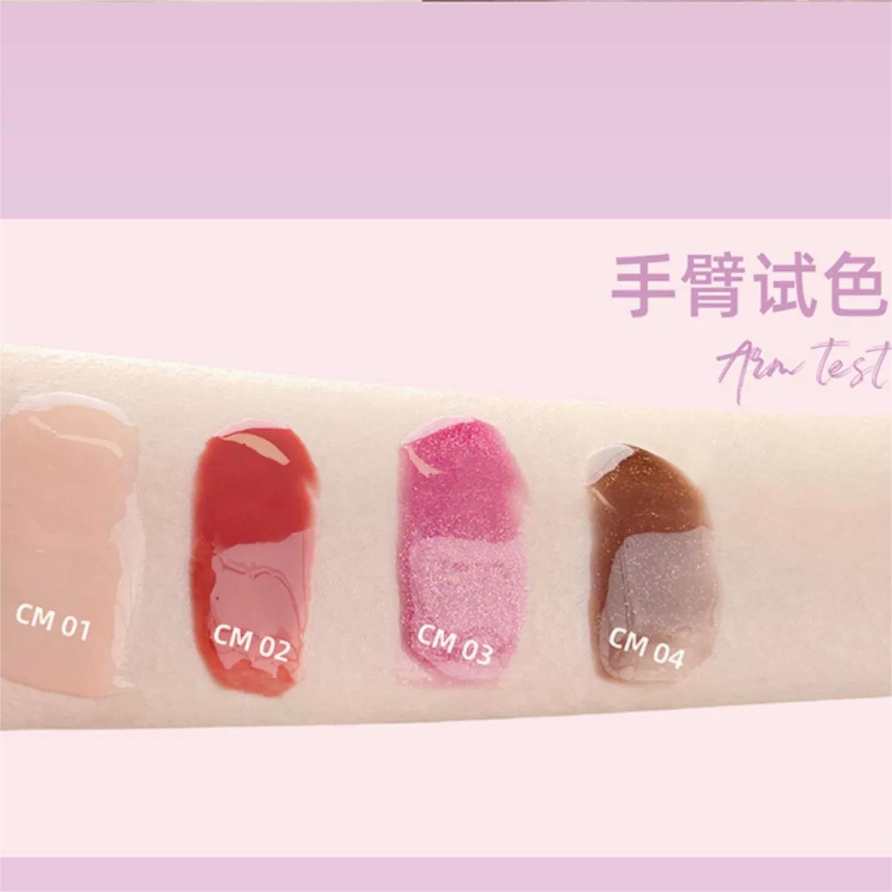 Naik Journey of Dreams Moisturizing Lip Gloss 2.4g 奈看梦幻之旅滋润唇蜜