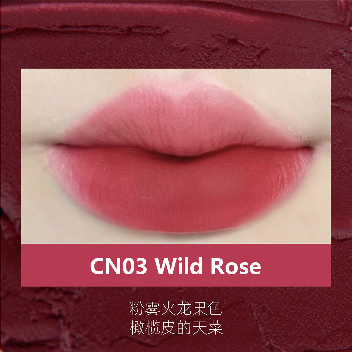 Naik Happy Loading Matte Lip Mud 2.7g 奈看快乐加载哑光唇泥