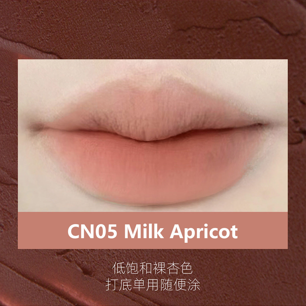 Naik Happy Loading Matte Lip Mud 2.7g 奈看快乐加载哑光唇泥