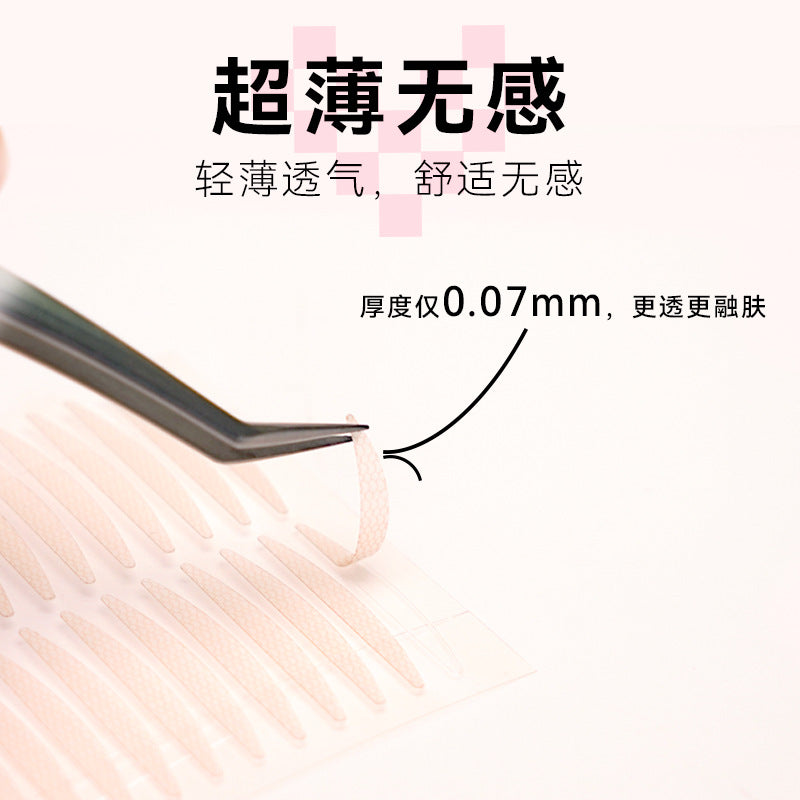 Arrebol Natural-Look Invisible Seamless Double Eyelid Tape 桃又野仿真自然隐形无痕双眼皮贴