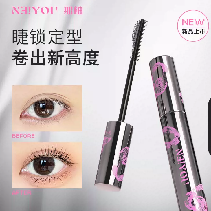 Neiyou Don't Over-Curl Fixing Mascara 4.5g 那柚别太卷了定型睫毛膏