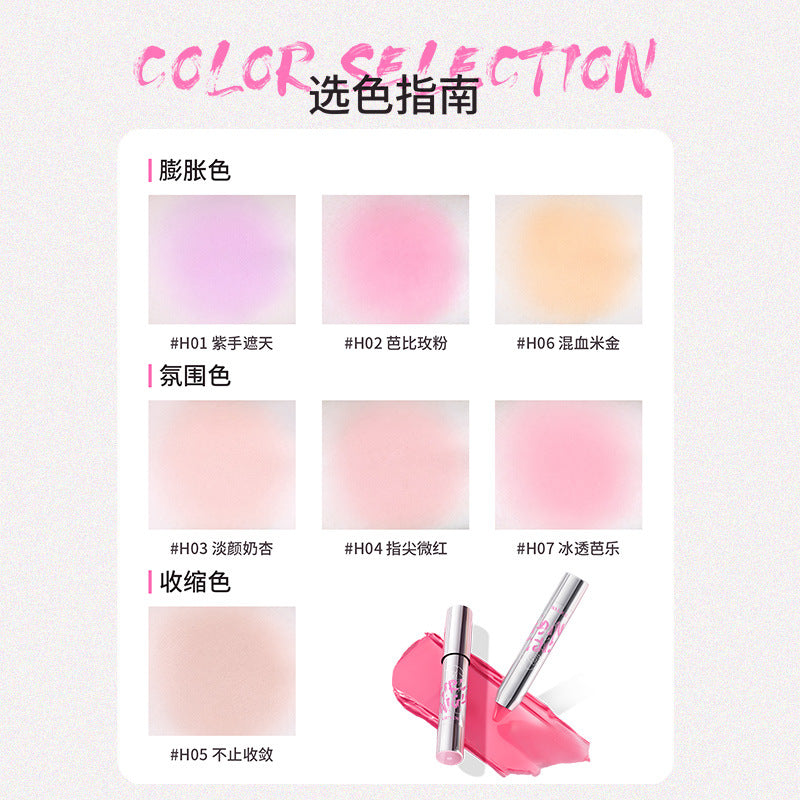 Neiyou Highlighter Blush Cream Pen 那柚高光腮红笔3.5g