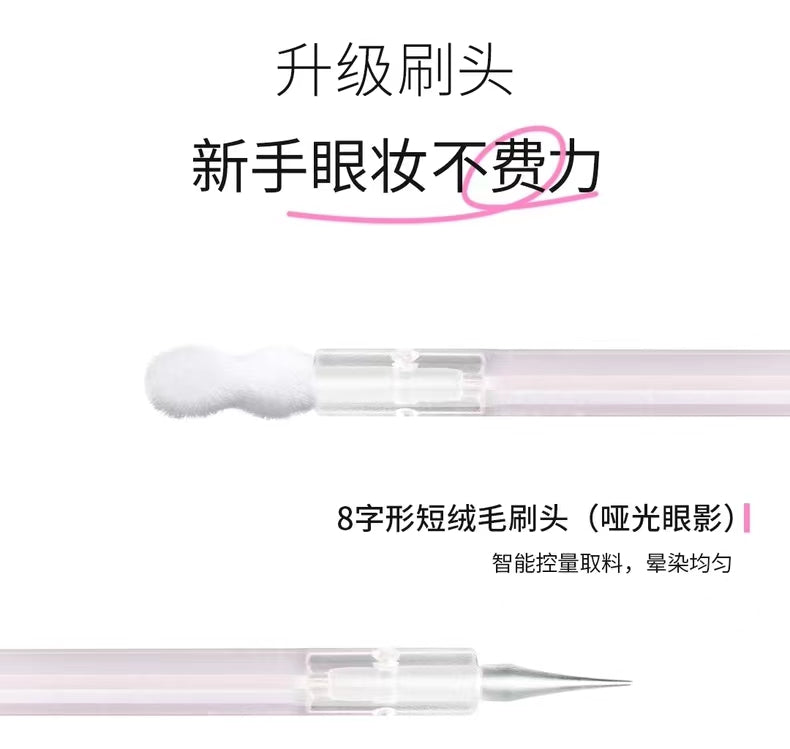 Neiyou Matte Shimmer Liquid Eyeshadow 那柚哑光细闪液体眼影2.5g