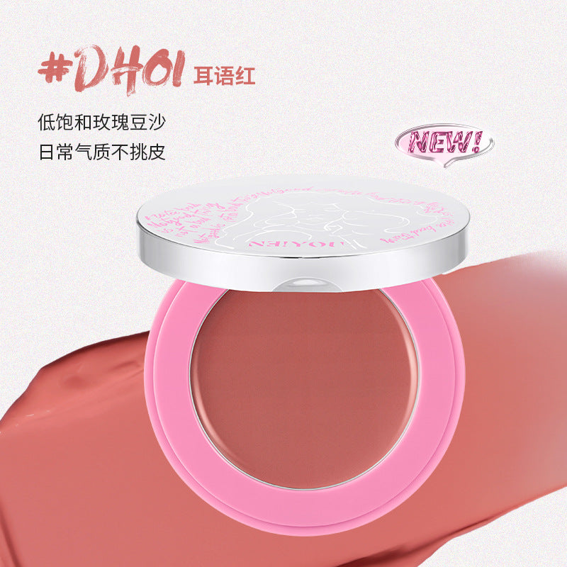 Neiyou Swollen Color Blush 那柚膨胀色腮红膏 3g