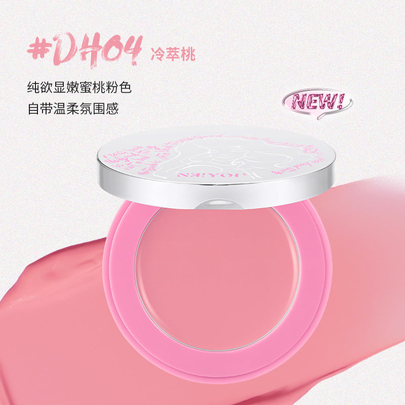 Neiyou Swollen Color Blush 那柚膨胀色腮红膏 3g