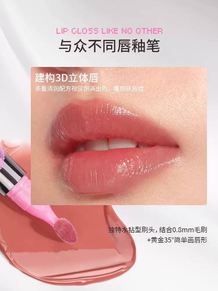 Neiyou Translucent Silver Mirror Lip Glaze 3g 那柚透光银镜唇釉笔